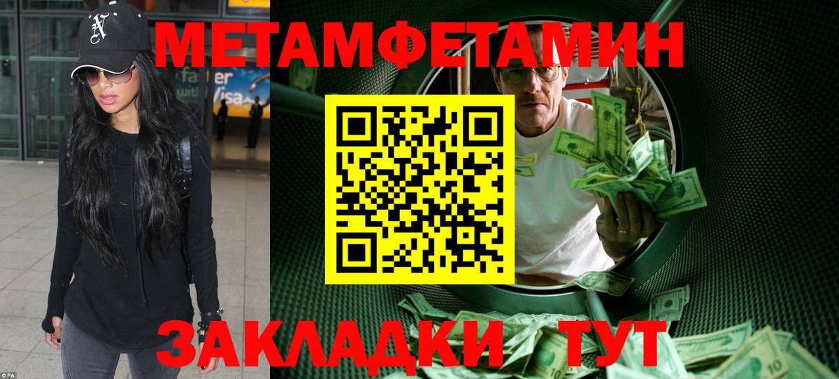 Обнинск  Amphetamine  Вход с VPN  АМФ Розовый 