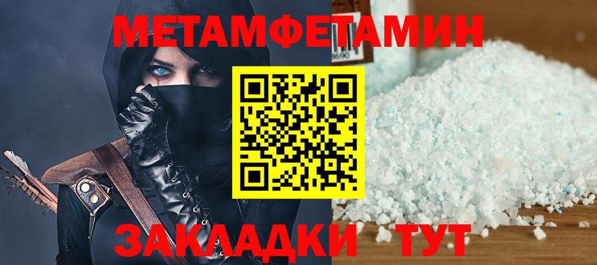 Амфетамин 98% Обнинск