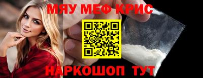 прущие крисы Северобайкальск