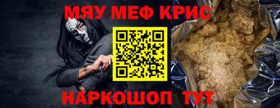 альфа пвп VHQ Севастополь