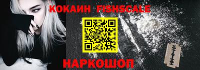 альфа пвп VHQ Севастополь