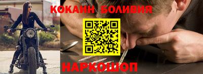 прущие крисы Северобайкальск
