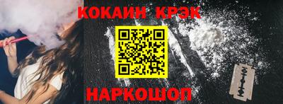 меф Свободный
