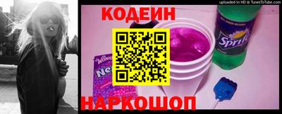 меф Свободный