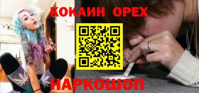 альфа пвп VHQ Севастополь