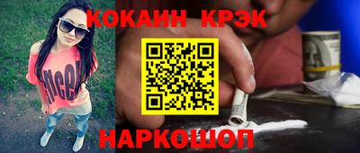 меф Свободный