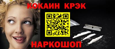 меф Свободный