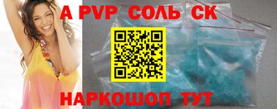 прущие крисы Северобайкальск