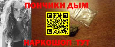 альфа пвп VHQ Севастополь