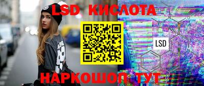 меф Свободный