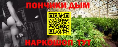 альфа пвп VHQ Севастополь