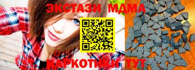 прущие крисы Северобайкальск