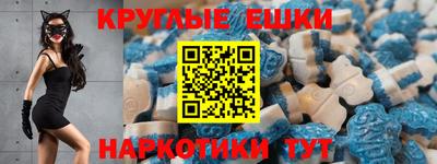 альфа пвп VHQ Севастополь