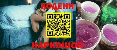 меф Свободный