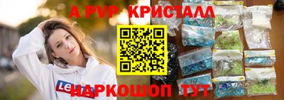меф Свободный