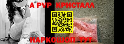 прущие крисы Северобайкальск