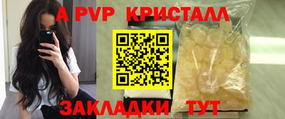 прущие крисы Северобайкальск