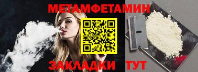 альфа пвп VHQ Севастополь