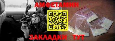 альфа пвп VHQ Севастополь