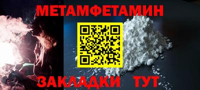 меф Свободный