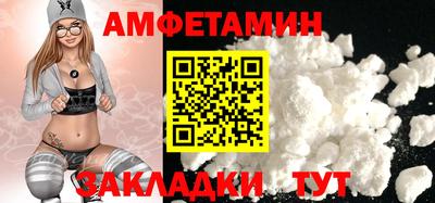 меф Свободный
