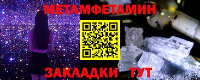 альфа пвп VHQ Севастополь