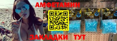 прущие крисы Северобайкальск