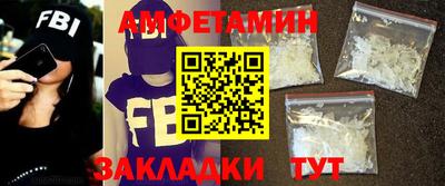 прущие крисы Северобайкальск