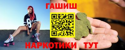 прущие крисы Северобайкальск