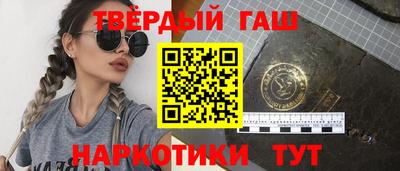 альфа пвп VHQ Севастополь