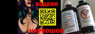 прущие крисы Северобайкальск