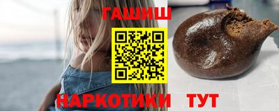 прущие крисы Северобайкальск