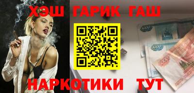 прущие крисы Северобайкальск