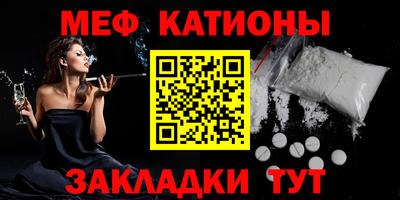 альфа пвп VHQ Севастополь