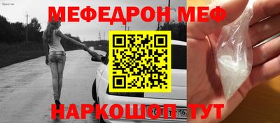 альфа пвп VHQ Севастополь