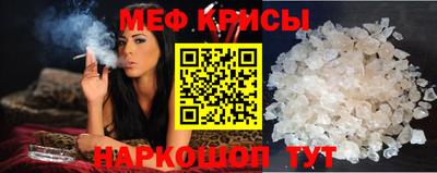 альфа пвп VHQ Севастополь