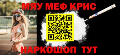 альфа пвп VHQ Севастополь