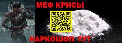 альфа пвп VHQ Севастополь
