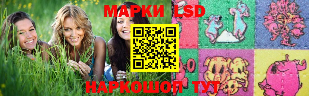 Лсд 25 экстази ecstasy  Вход с VPN  Лсд 25 экстази кислота  Обнинск 