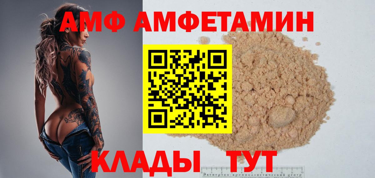 Обнинск  Первитин  Вход с VPN  Первитин мет 