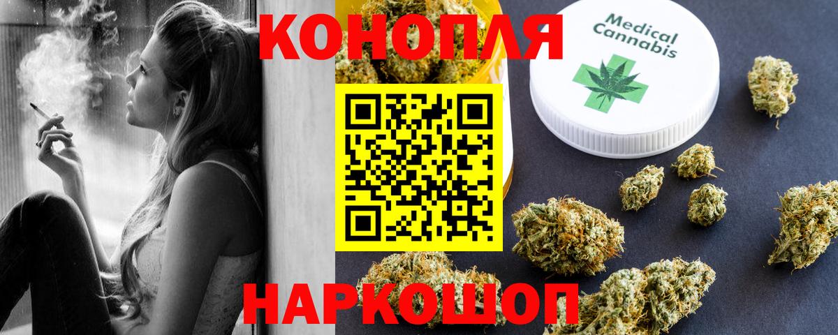 Бошки Шишки семена Обнинск